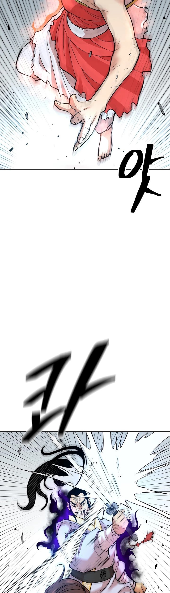 Record of the War God Chapter 121 - page 21