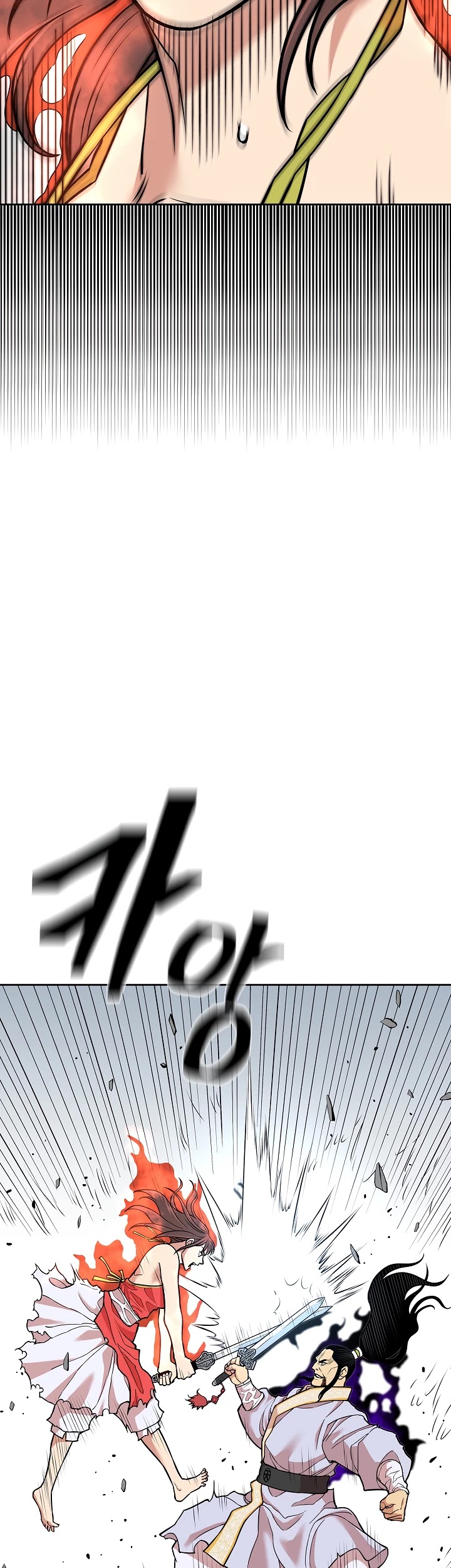 Record of the War God Chapter 121 - page 26