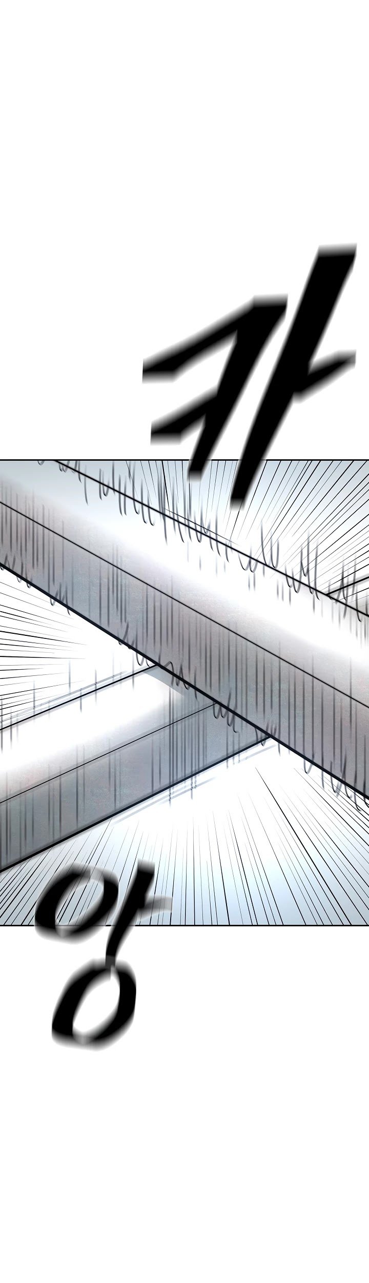 Record of the War God Chapter 121 - page 31