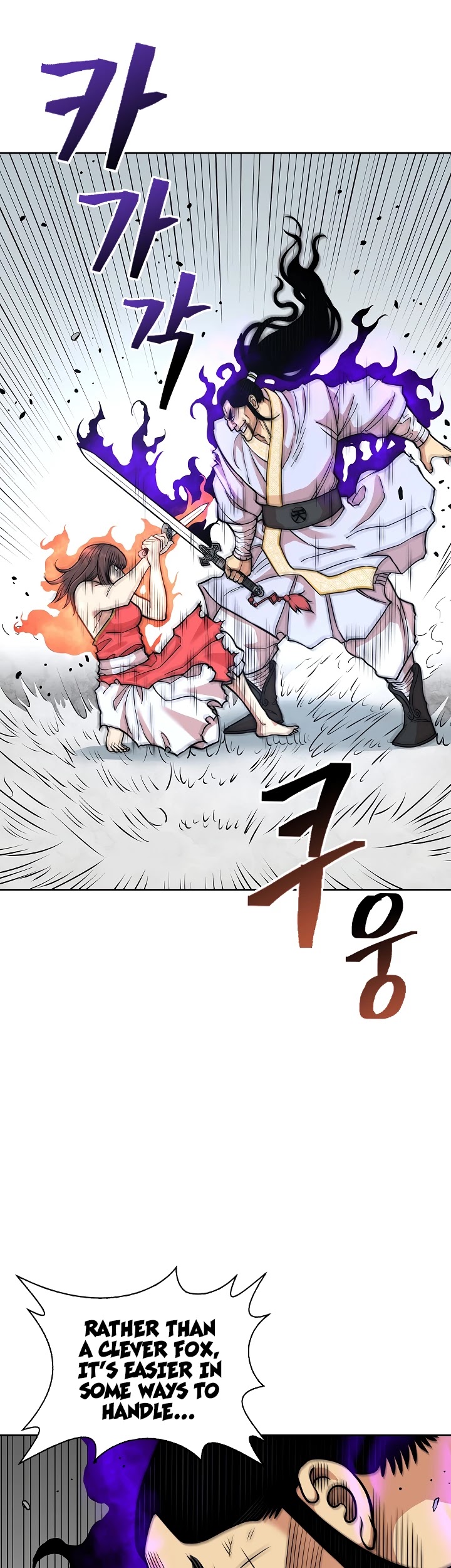 Record of the War God Chapter 121 - page 32