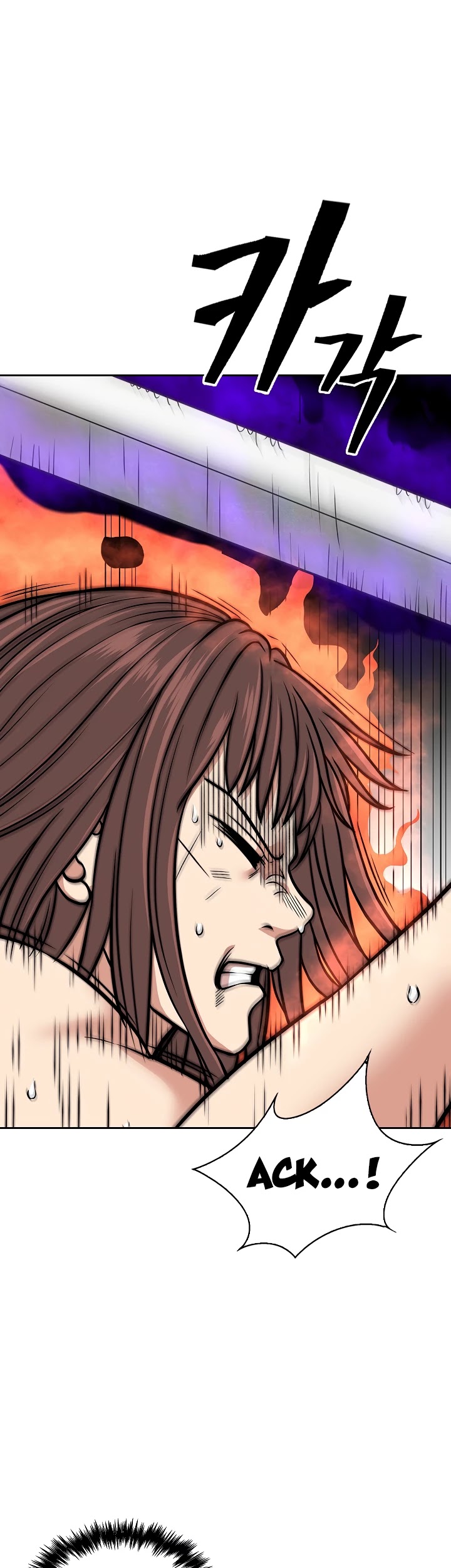 Record of the War God Chapter 121 - page 34