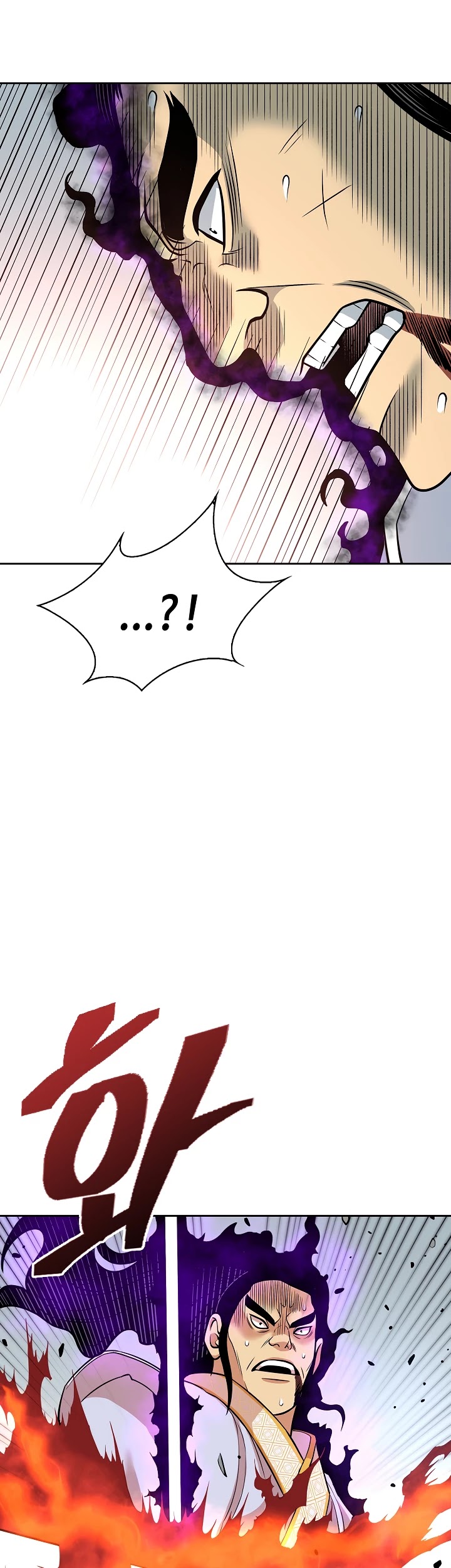 Record of the War God Chapter 121 - page 39