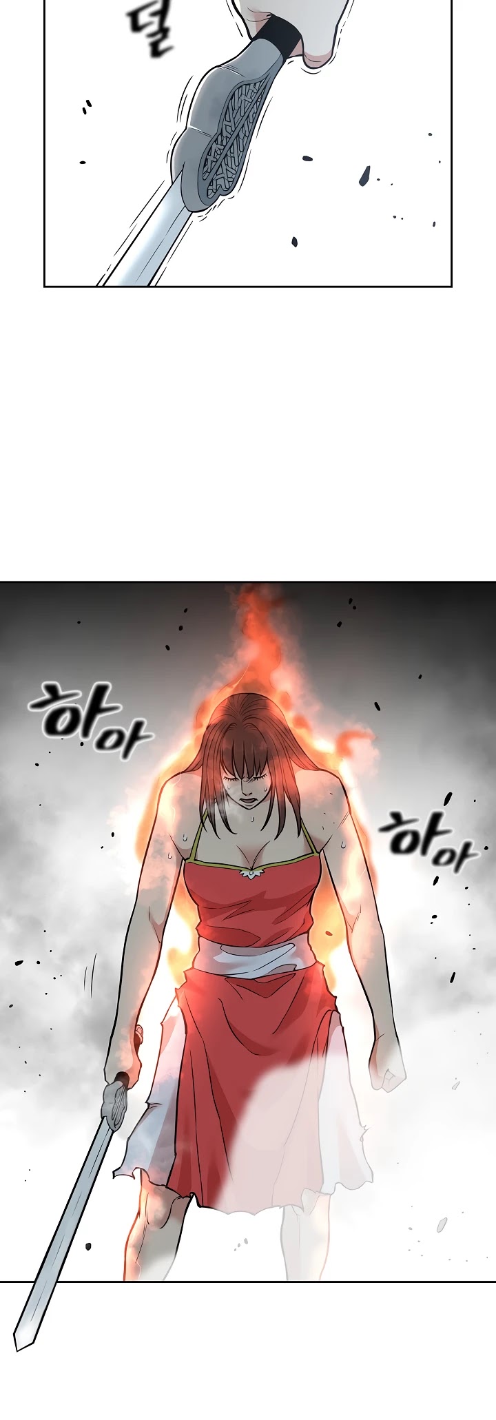 Record of the War God Chapter 121 - page 5