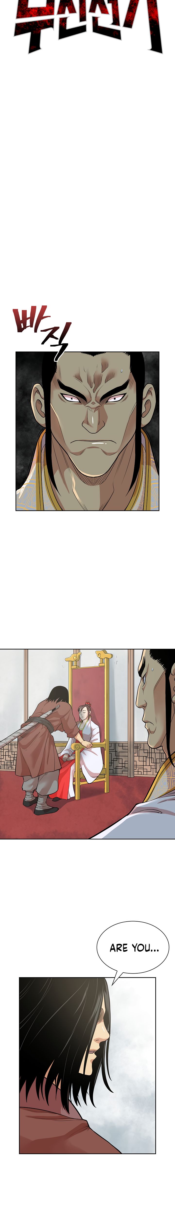 Record of the War God Chapter 115 - page 5