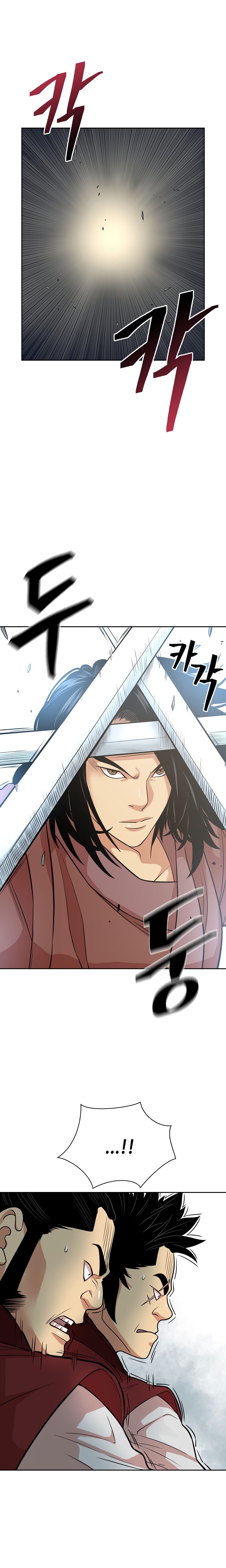 Record of the War God Chapter 115 - page 8