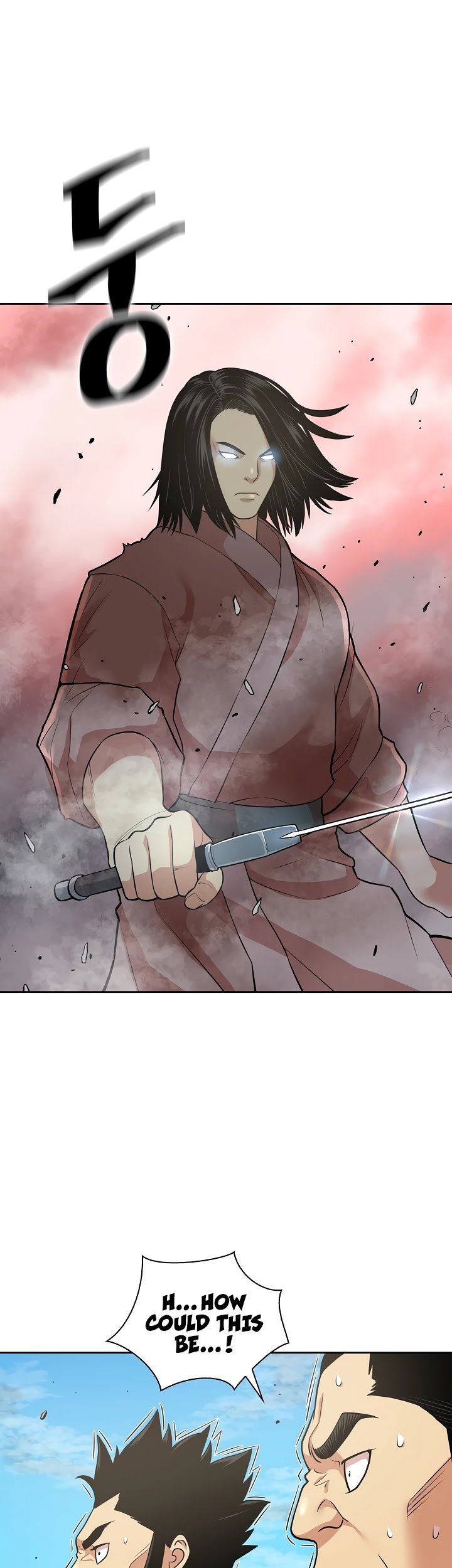 Record of the War God Chapter 116 - page 14