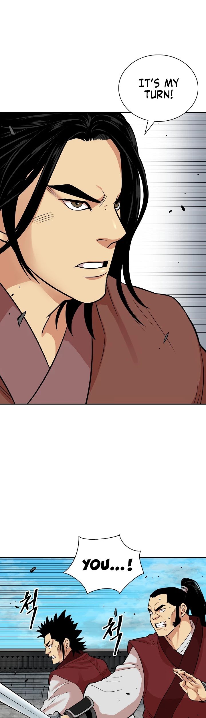 Record of the War God Chapter 116 - page 19