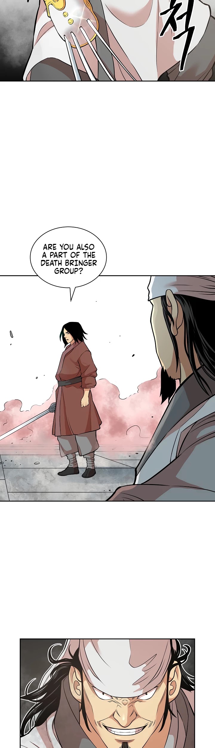 Record of the War God Chapter 116 - page 24