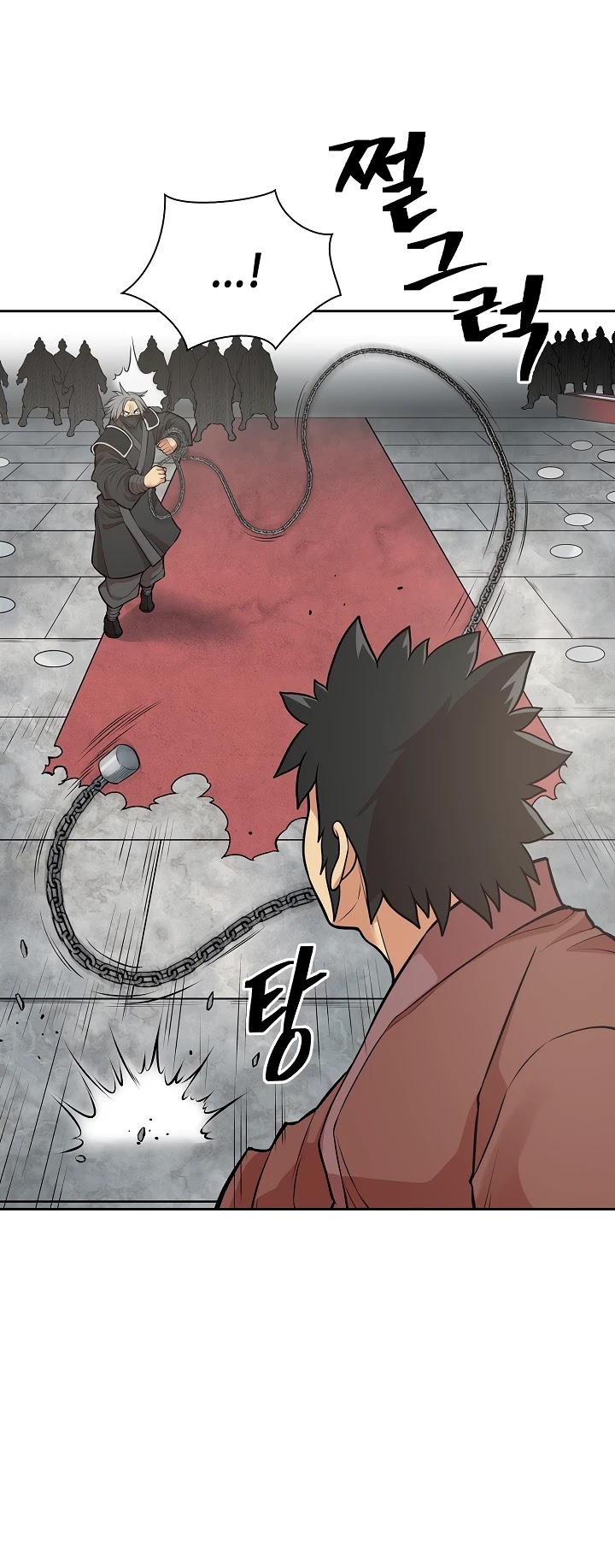 Record of the War God Chapter 116 - page 27