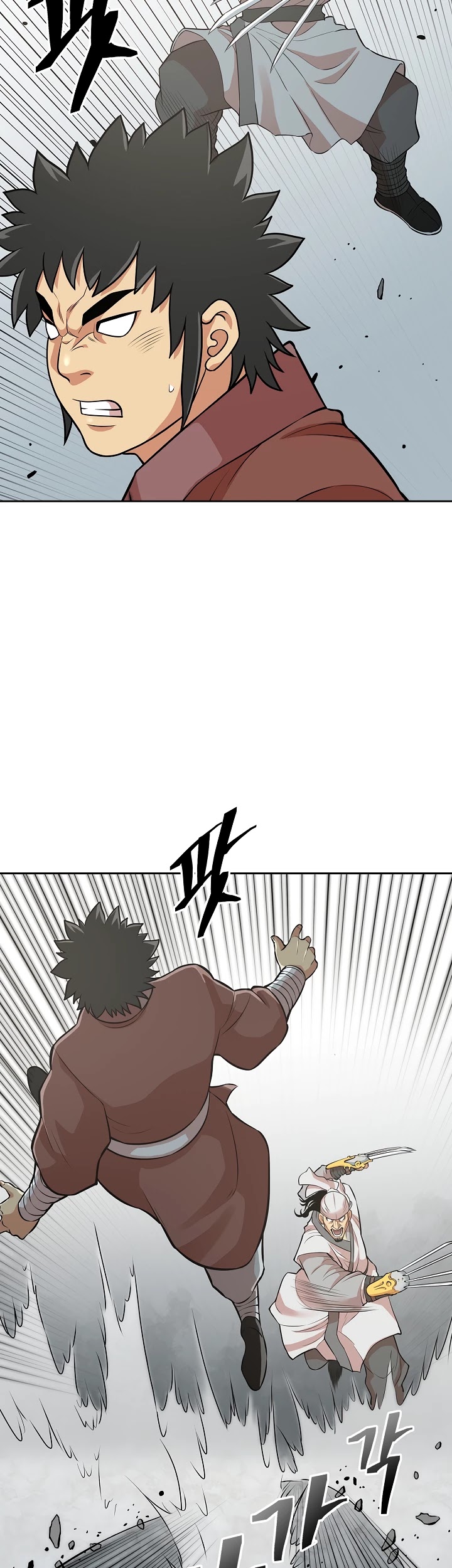 Record of the War God Chapter 116 - page 36