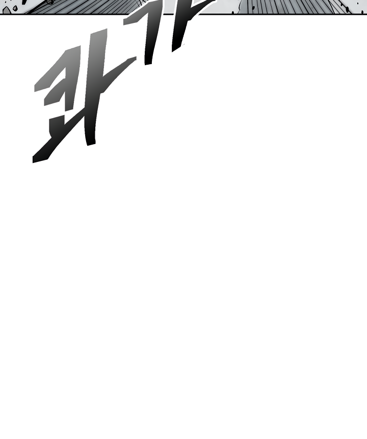 Record of the War God Chapter 116 - page 37