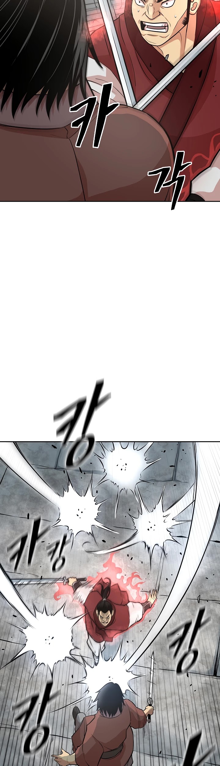 Record of the War God Chapter 116 - page 40