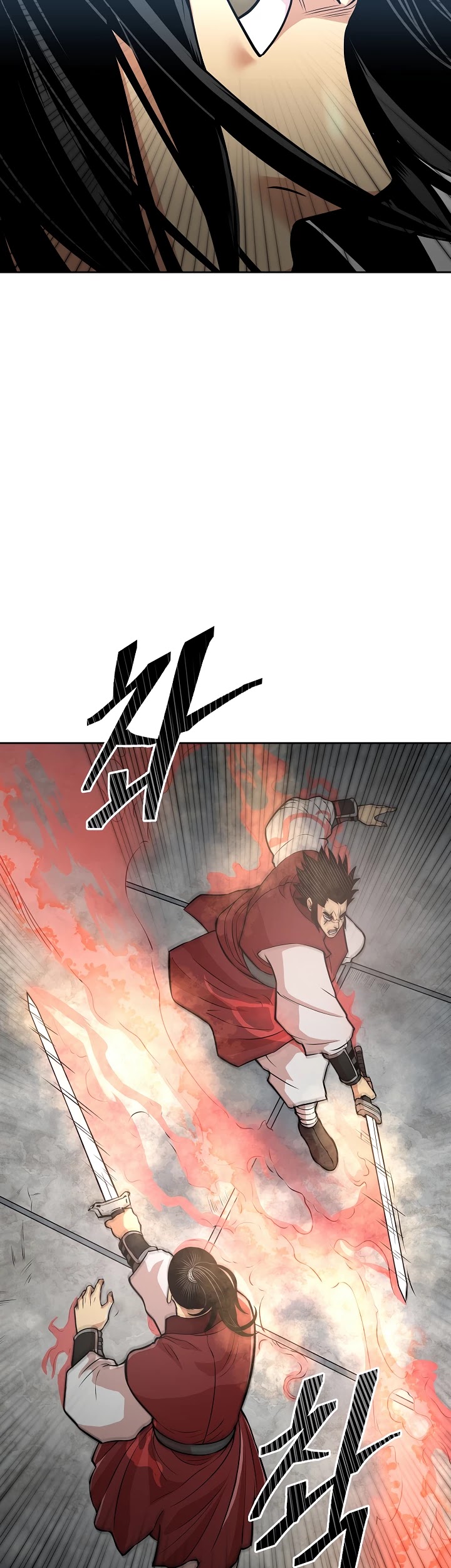 Record of the War God Chapter 116 - page 42