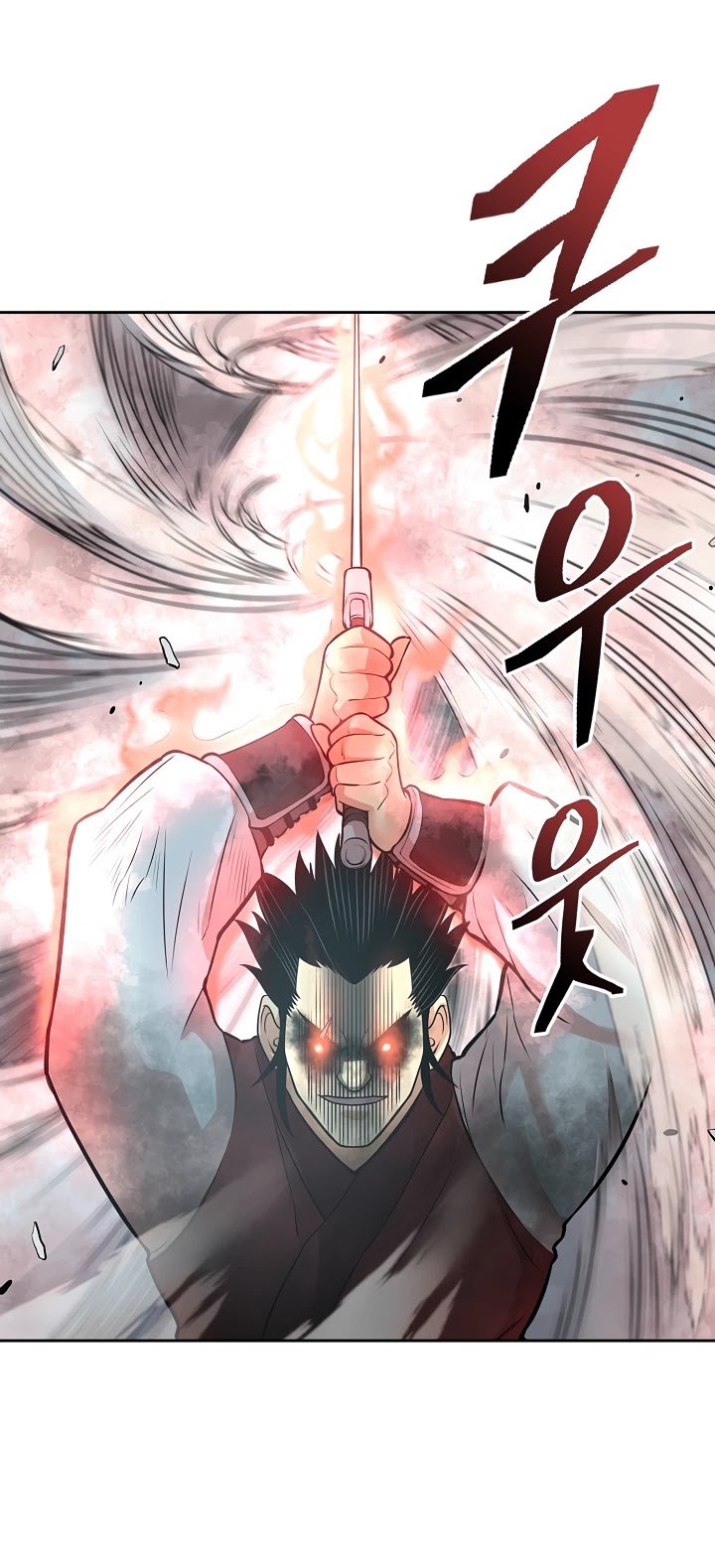 Record of the War God Chapter 116 - page 6