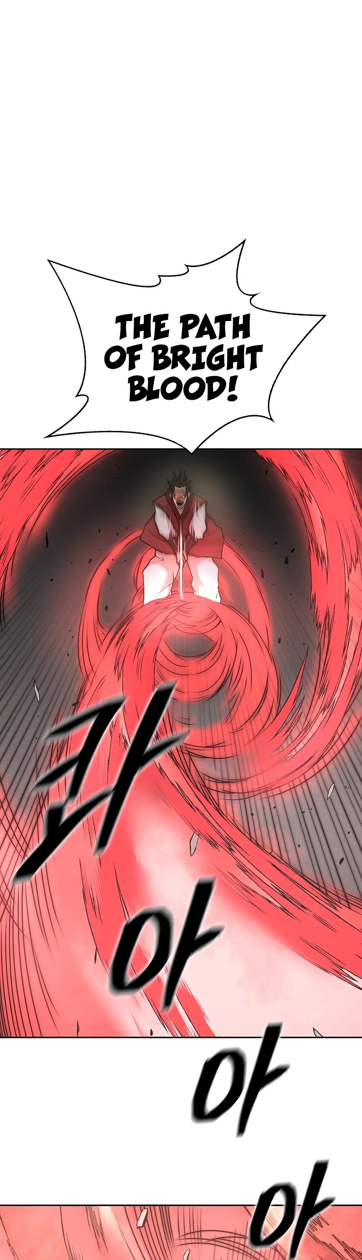 Record of the War God Chapter 116 - page 7