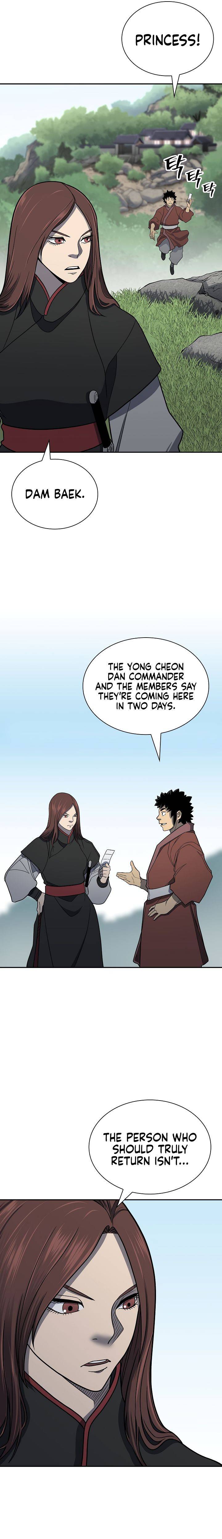 Record of the War God Chapter 150 - page 47