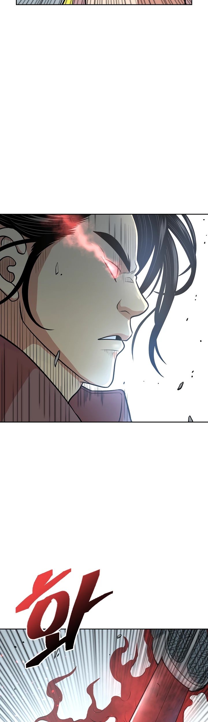 Record of the War God Chapter 117 - page 10