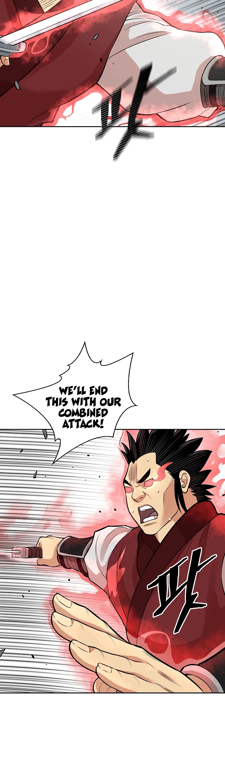 Record of the War God Chapter 117 - page 15