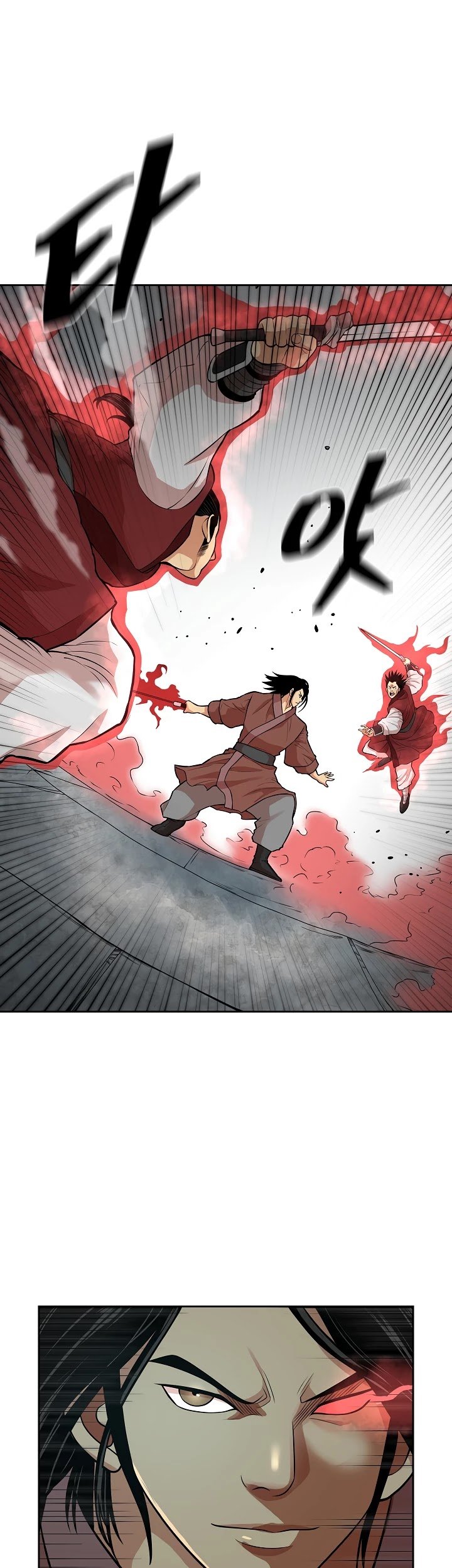 Record of the War God Chapter 117 - page 16