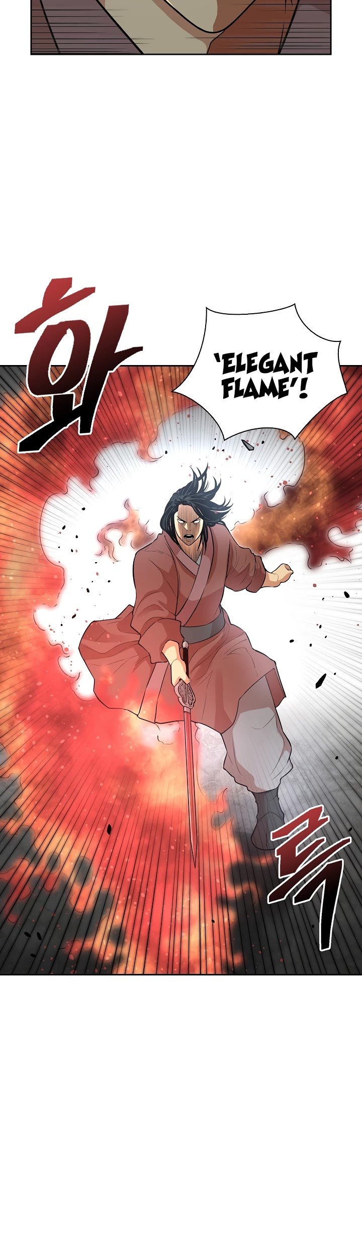 Record of the War God Chapter 117 - page 17