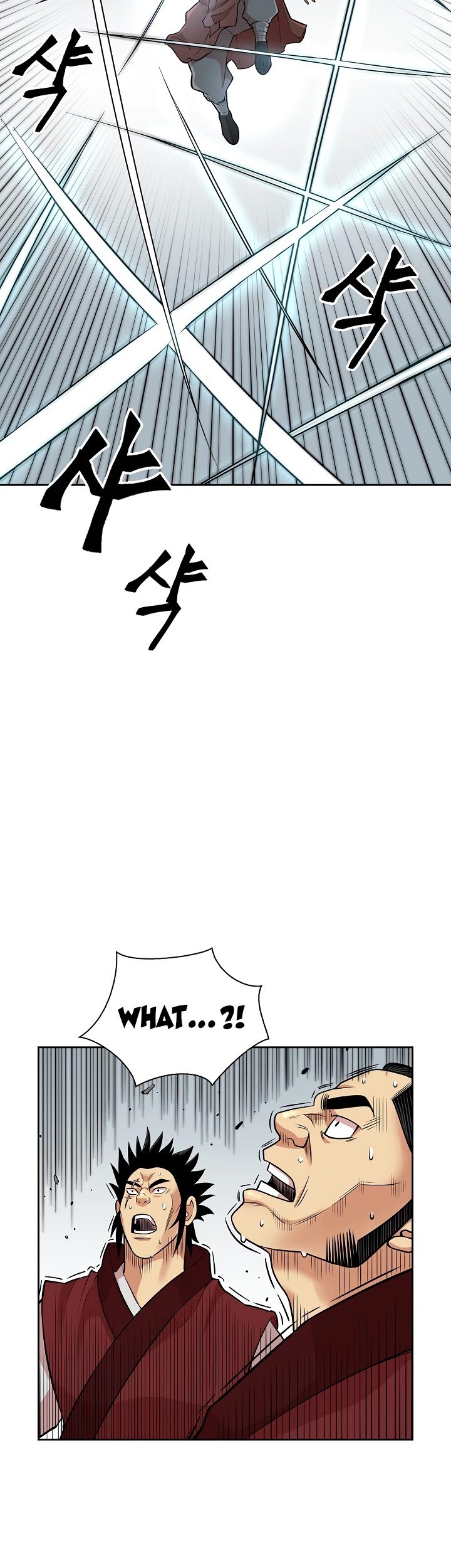 Record of the War God Chapter 117 - page 2