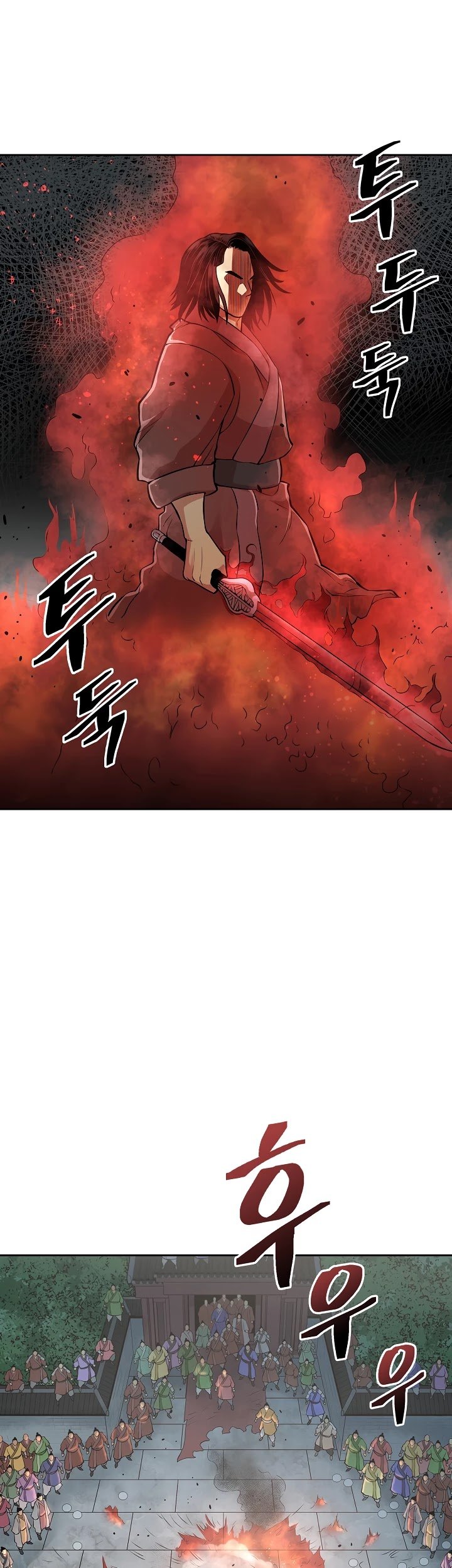 Record of the War God Chapter 117 - page 22