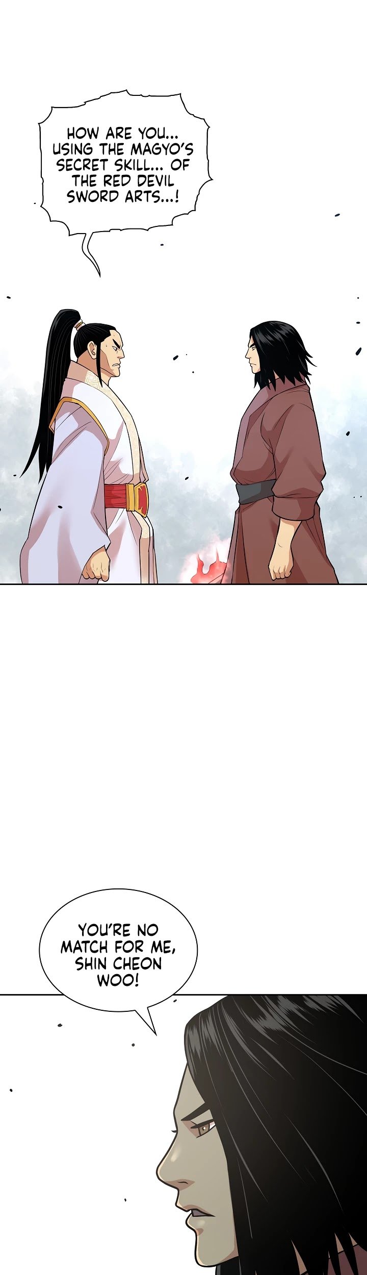 Record of the War God Chapter 117 - page 27