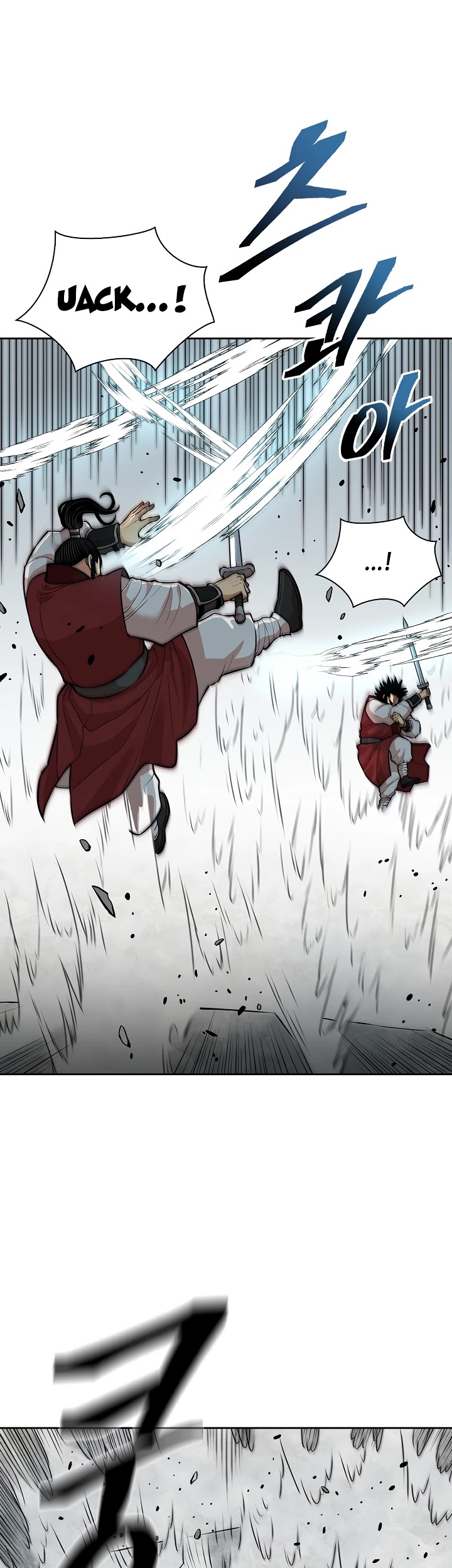 Record of the War God Chapter 117 - page 3