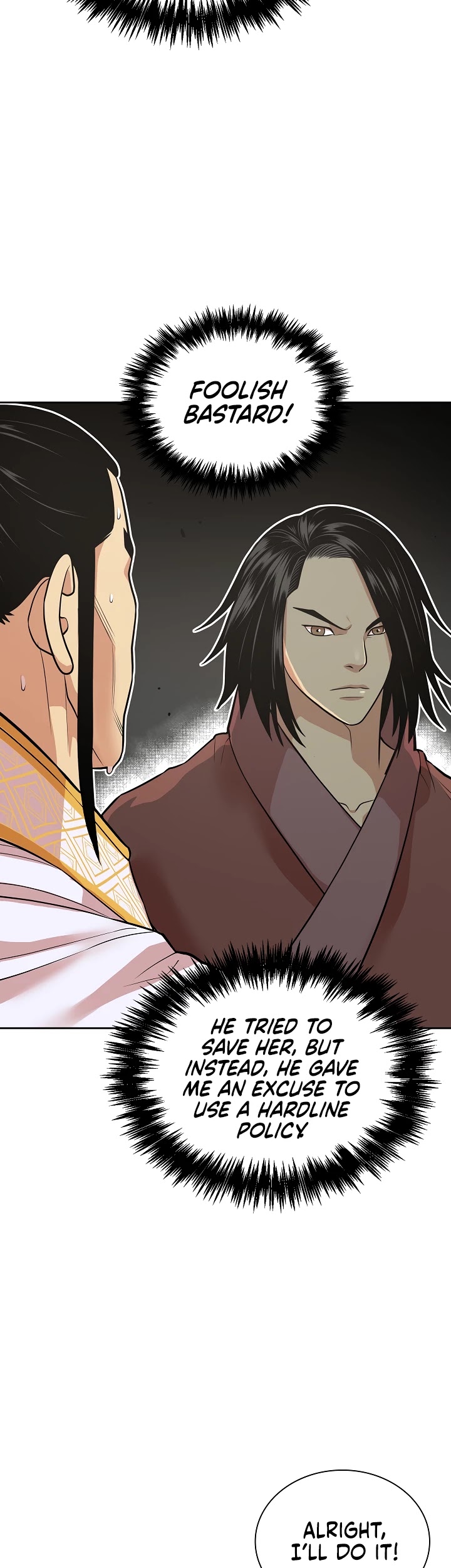 Record of the War God Chapter 117 - page 34