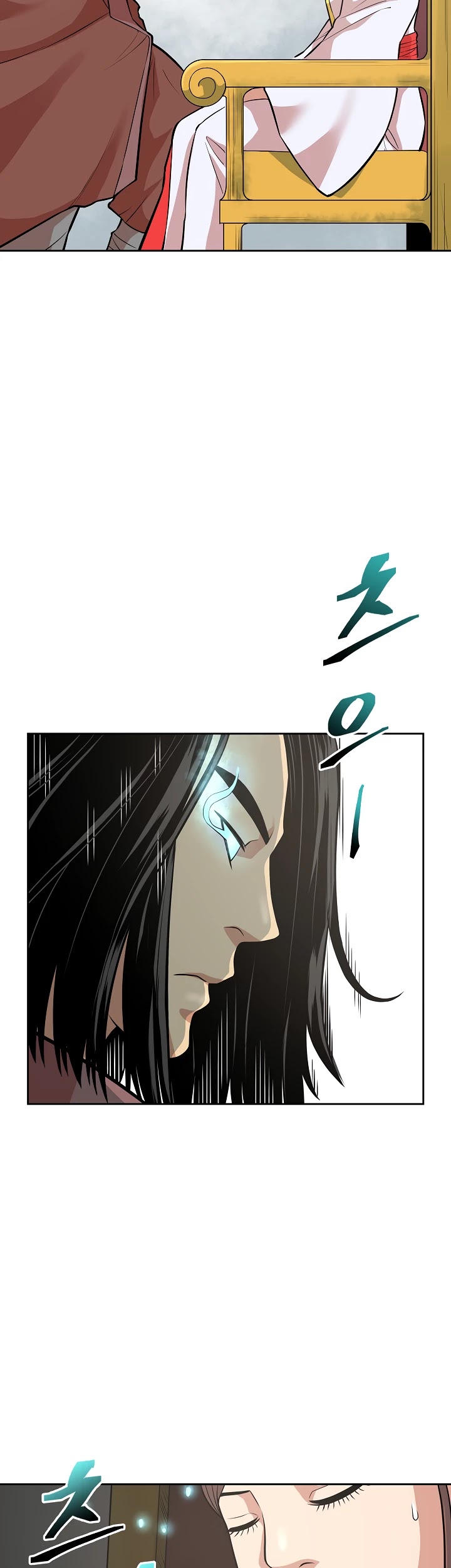Record of the War God Chapter 117 - page 38