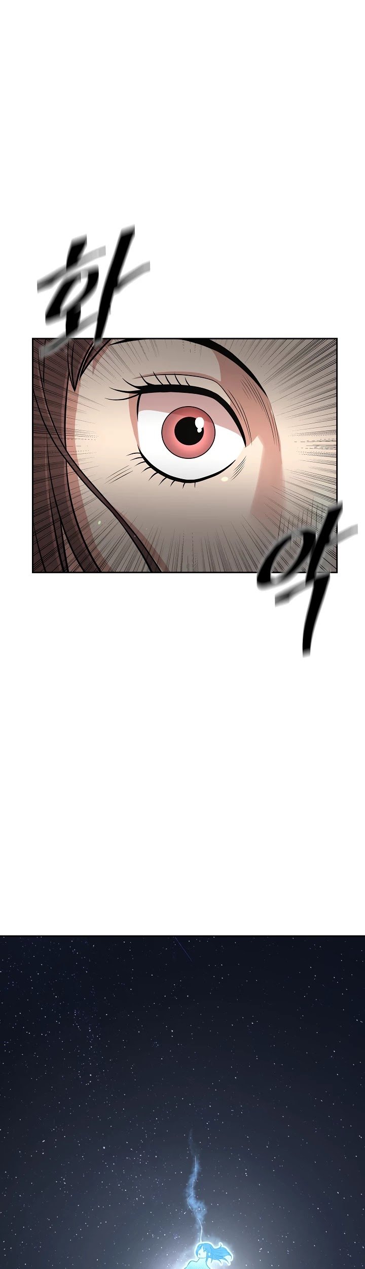 Record of the War God Chapter 117 - page 40