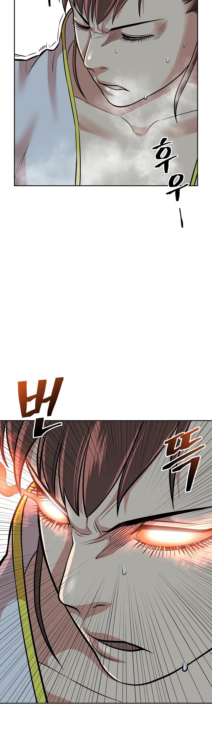 Record of the War God Chapter 117 - page 46