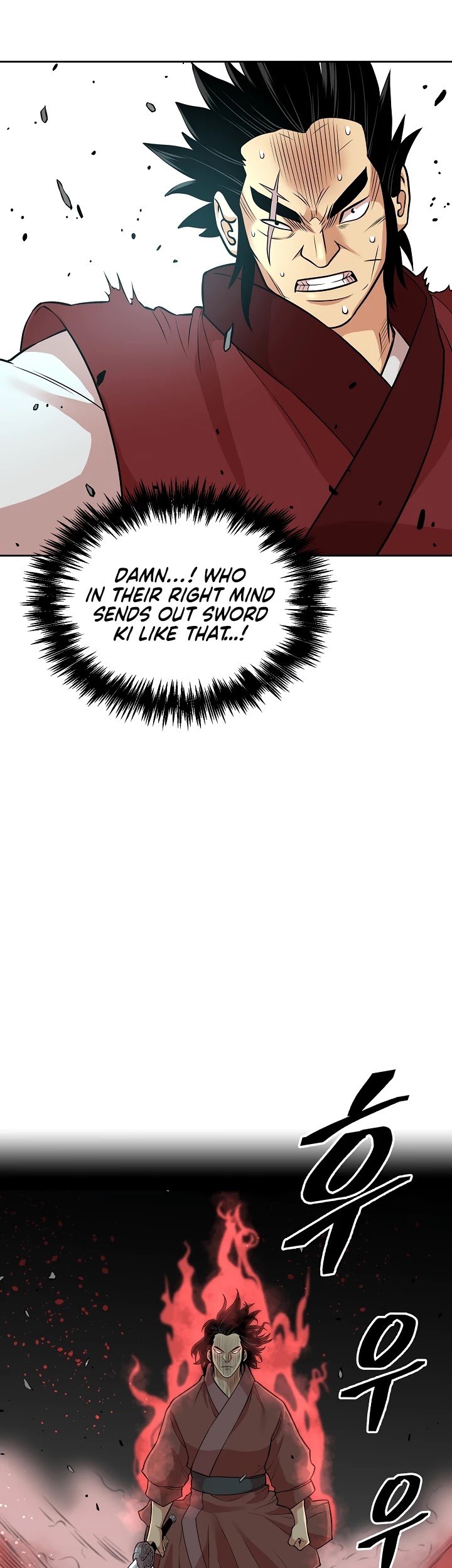 Record of the War God Chapter 117 - page 5