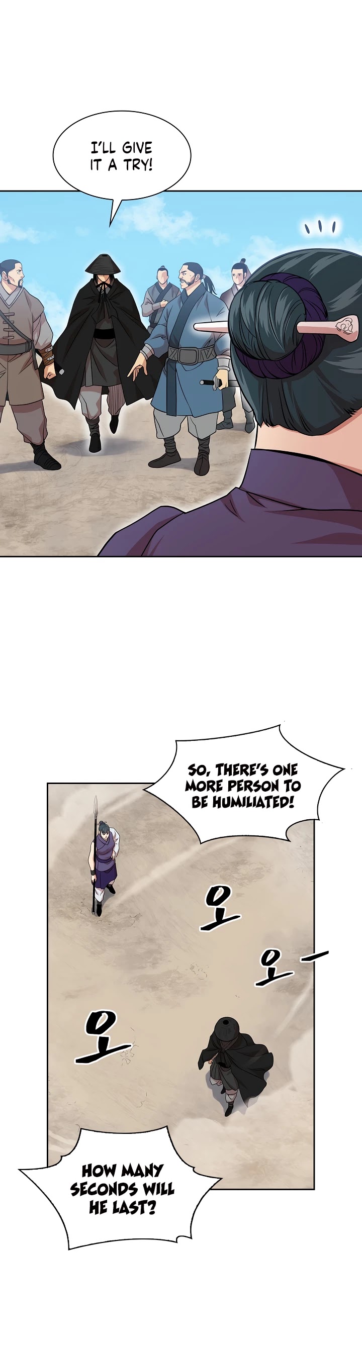 Record of the War God Chapter 99 - page 10