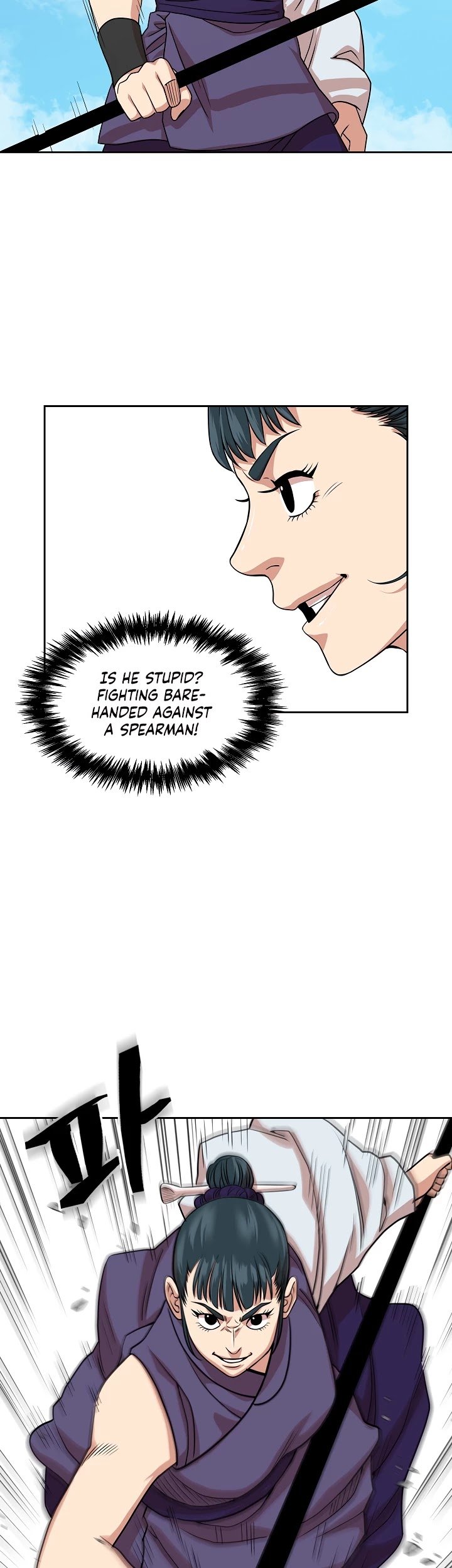 Record of the War God Chapter 99 - page 12