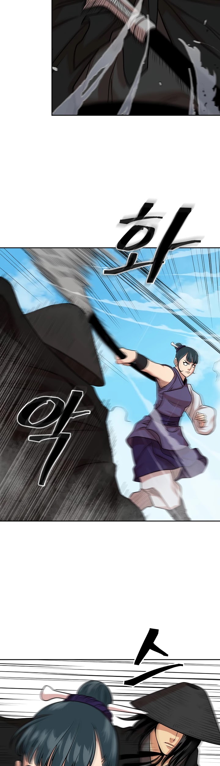 Record of the War God Chapter 99 - page 16