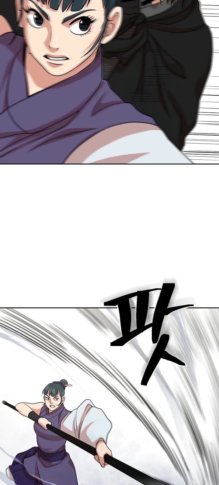 Record of the War God Chapter 99 - page 17