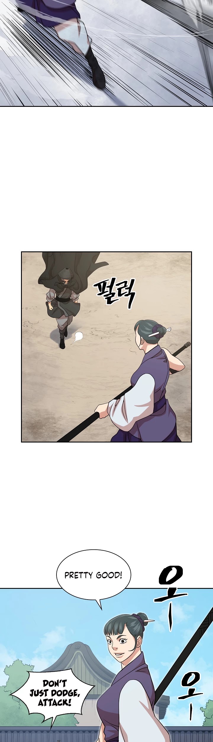 Record of the War God Chapter 99 - page 18
