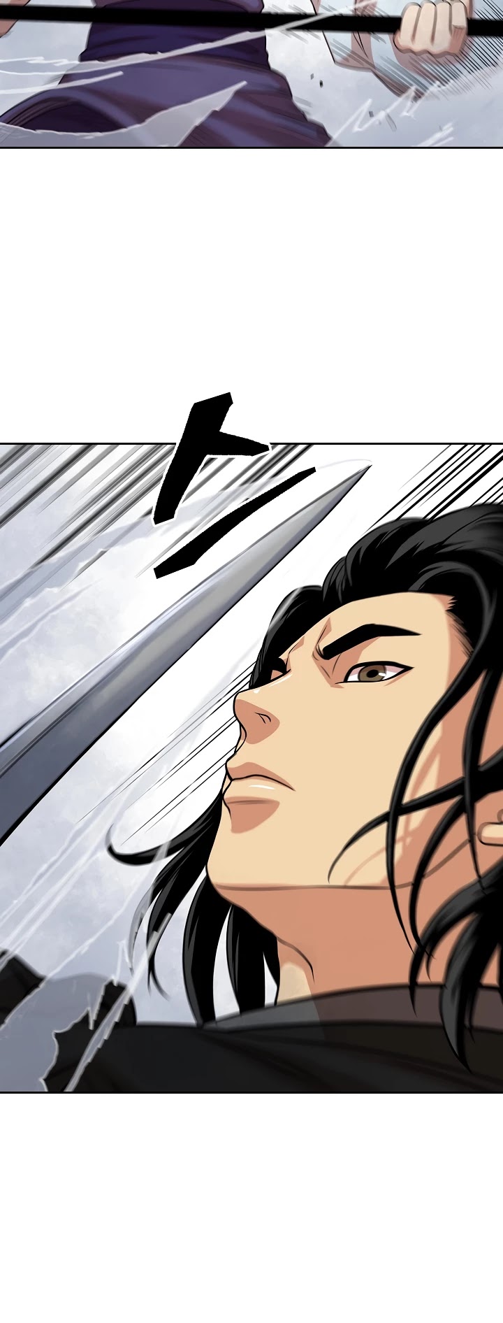 Record of the War God Chapter 99 - page 25