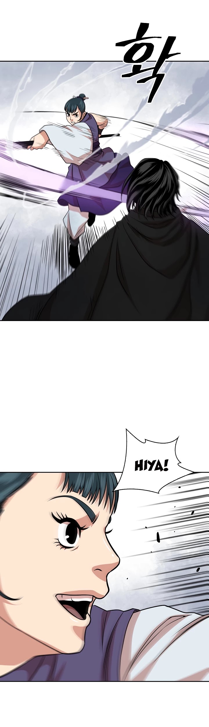 Record of the War God Chapter 99 - page 26