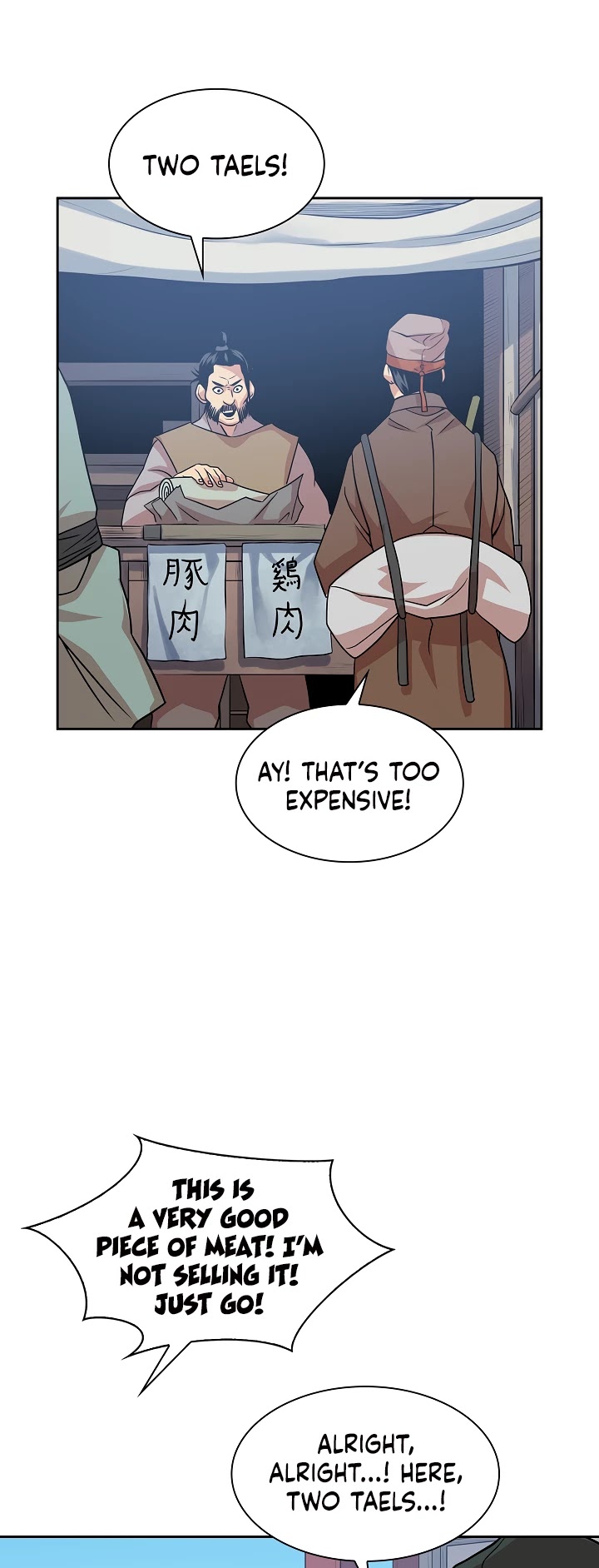 Record of the War God Chapter 99 - page 3
