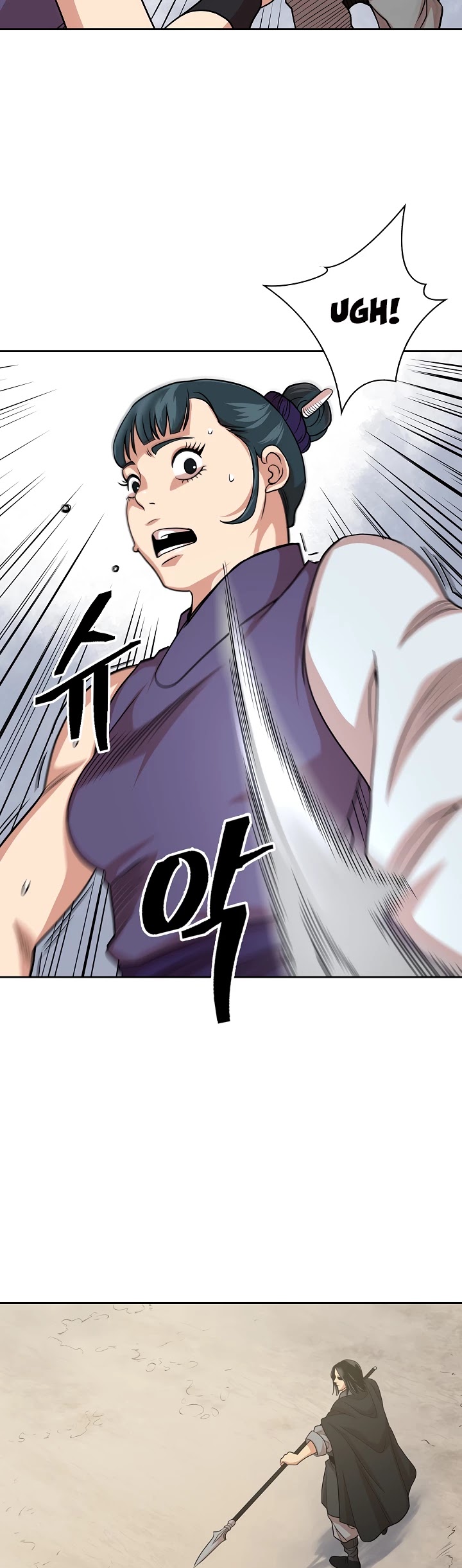Record of the War God Chapter 99 - page 31