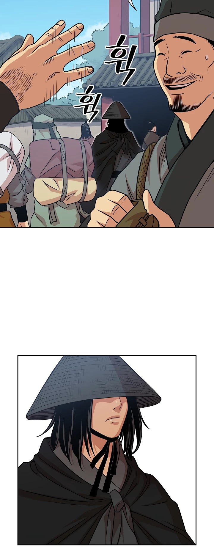 Record of the War God Chapter 99 - page 4
