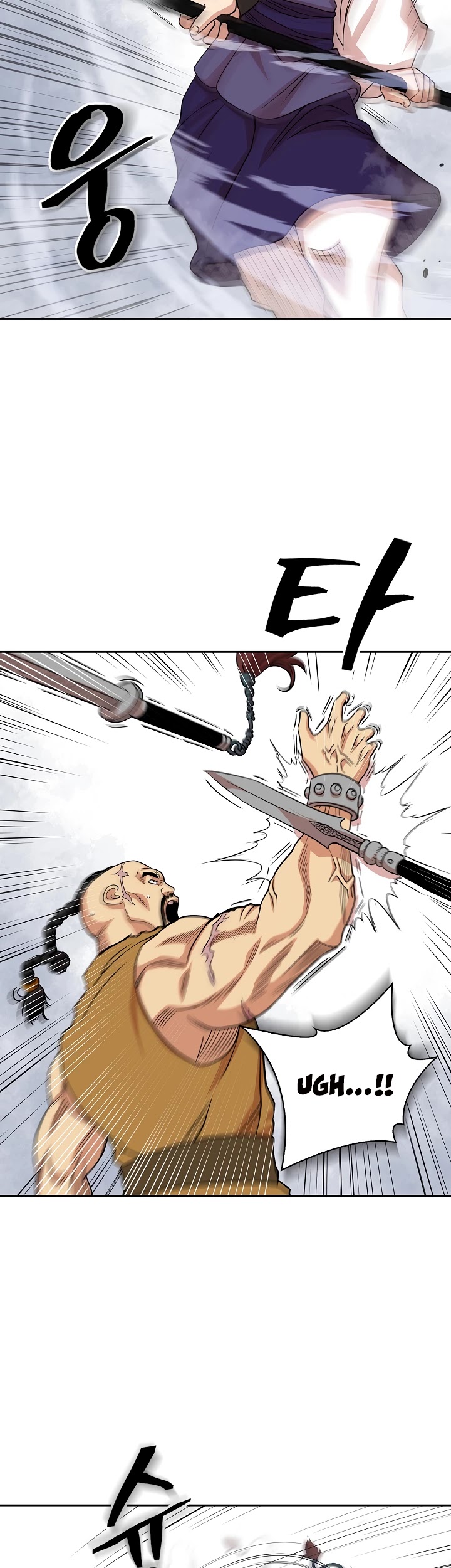 Record of the War God Chapter 99 - page 6