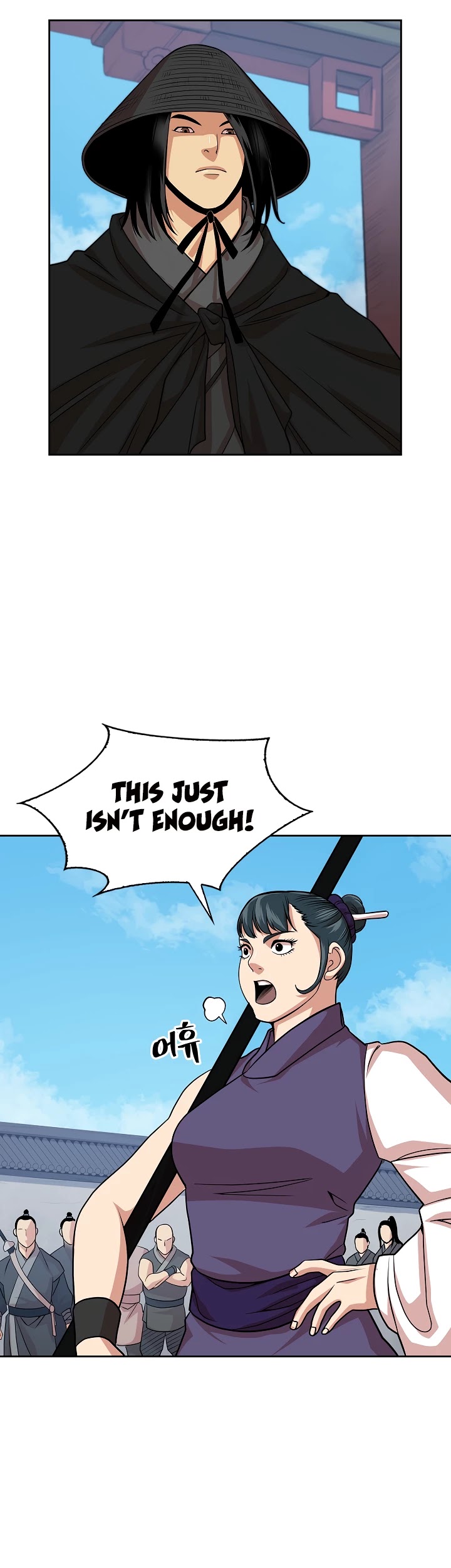 Record of the War God Chapter 99 - page 8