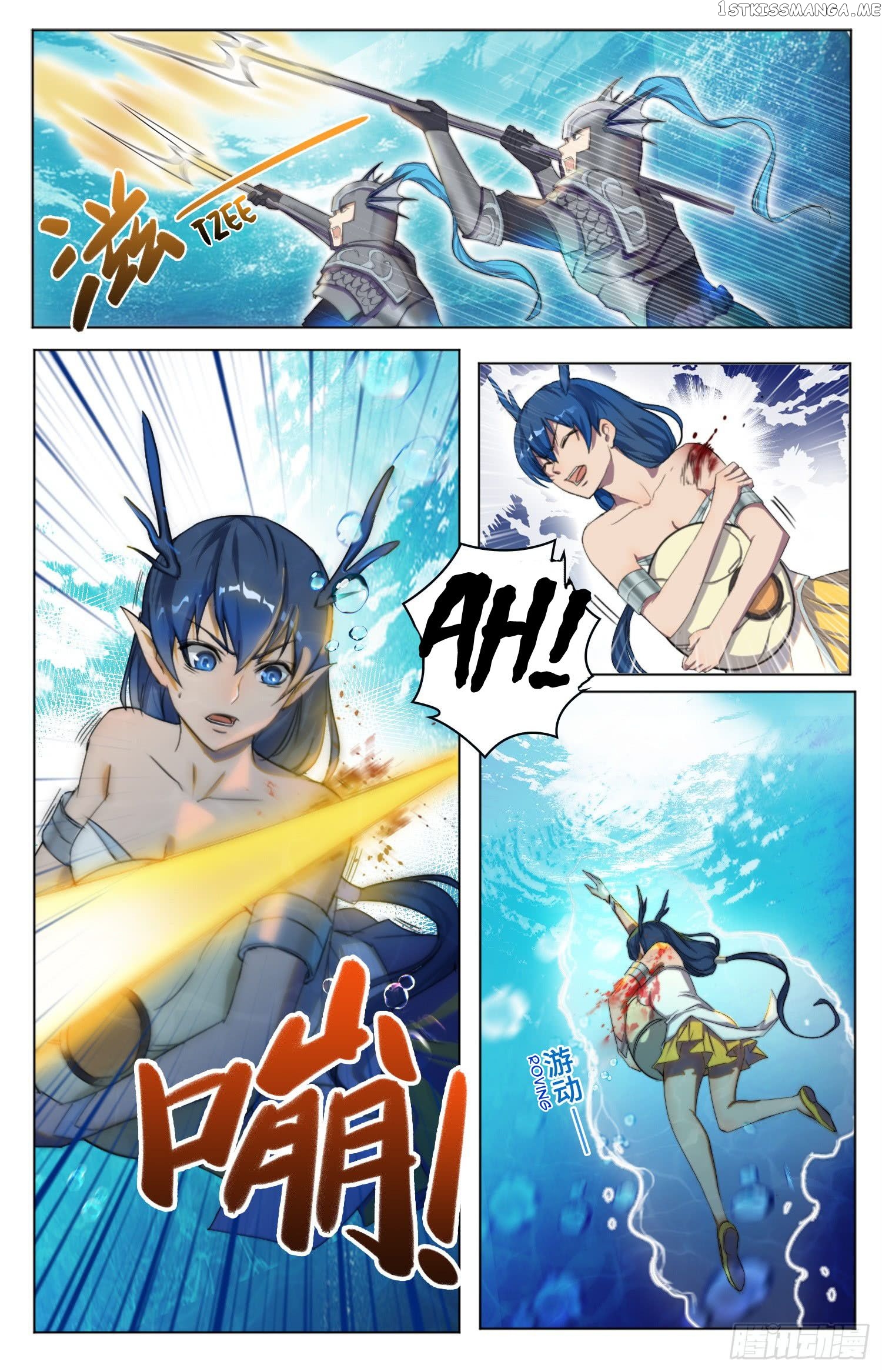Rebirth Of The Sea Emperor chapter 1 - page 12