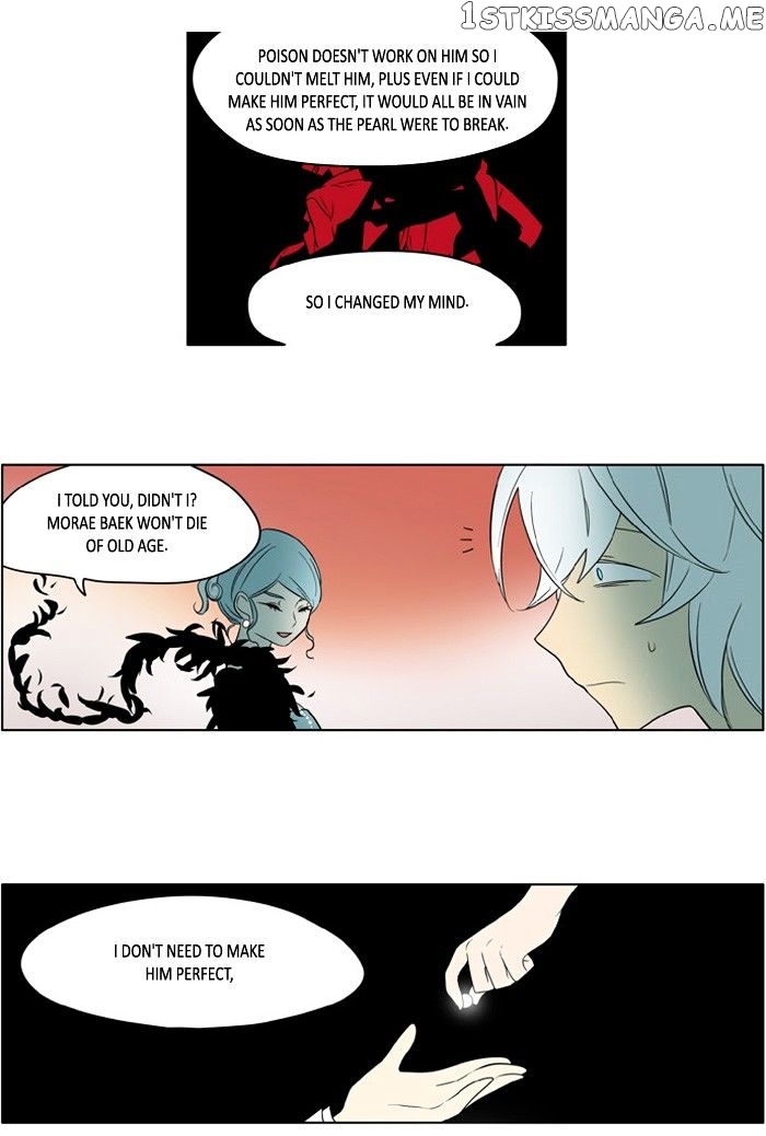 I Don’t Want This Kind of Hero chapter 176 - page 11
