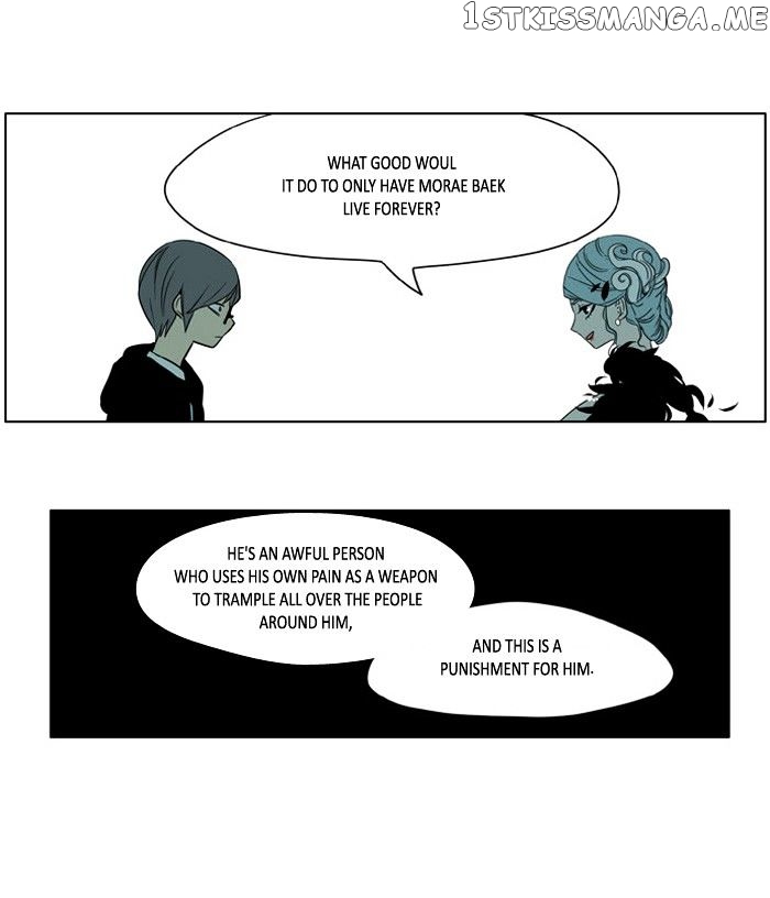 I Don’t Want This Kind of Hero chapter 176 - page 14