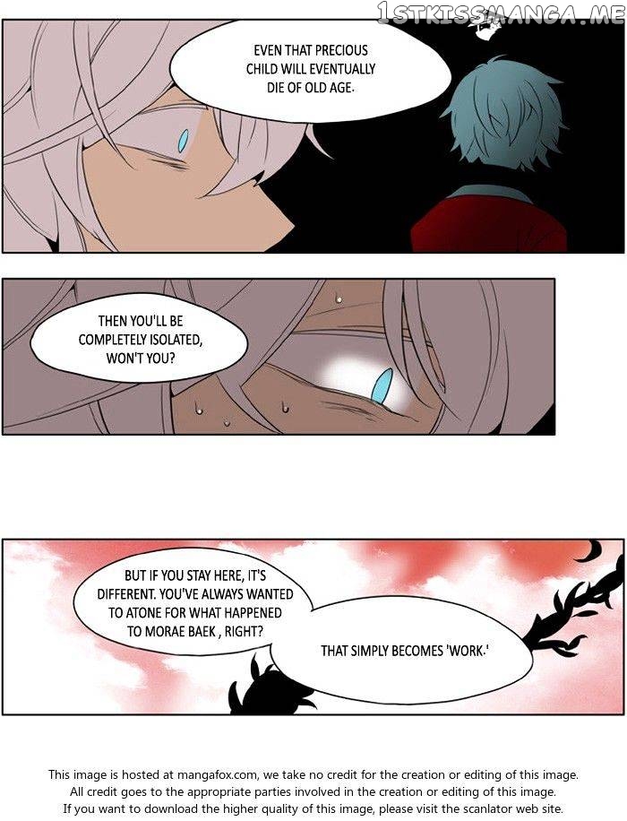 I Don’t Want This Kind of Hero chapter 175 - page 9