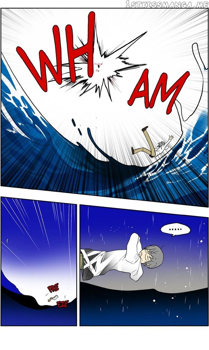 I Don’t Want This Kind of Hero chapter 143 - page 11